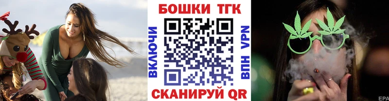 Как найти наркотики Котовск Конопля Альфа ПВП ГАШ МЕФ