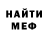 Amphetamine Розовый Davit Kariauli