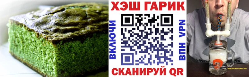 Cannafood марихуана  Котовск 