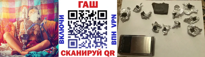 дарк нет какой сайт  Котовск  ГАШ Ice-O-Lator 