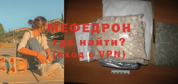 меф VHQ Алексин
