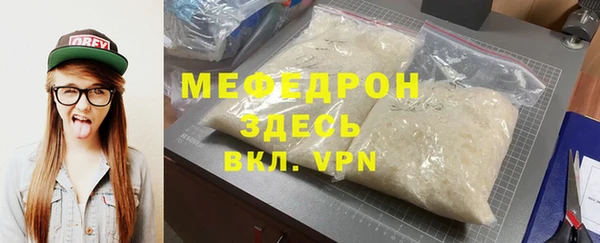 мяу мяу мука Алексеевка