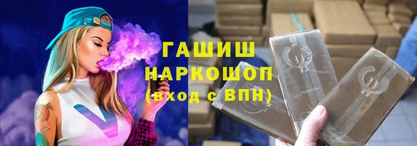 jwh Абдулино