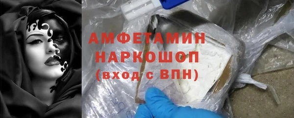 спиды Абаза