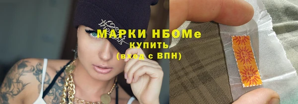 спиды Абаза