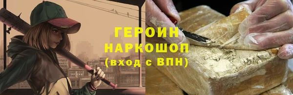 хмурый Абинск