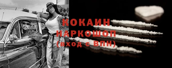 соль курить ск Алзамай