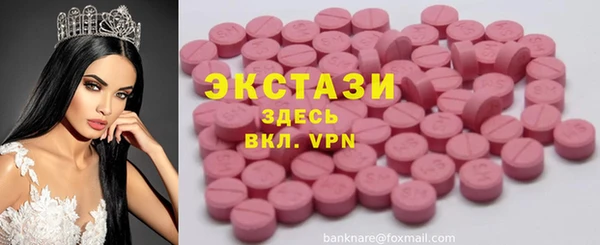 спиды Абаза