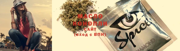 меф VHQ Алексин