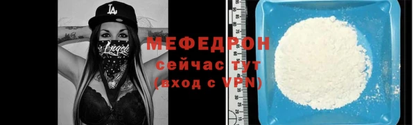 jwh Абдулино