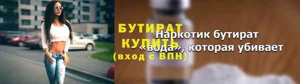 хмурый Абинск