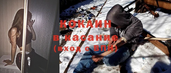спиды Абаза