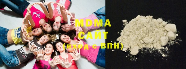 спиды Абаза