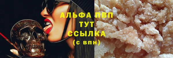 jwh Абдулино