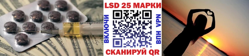 сайты даркнета телеграм Котовск LSD-25 экстази ecstasy блэк спрут зеркало