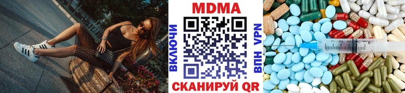 МДМА crystal  Котовск 