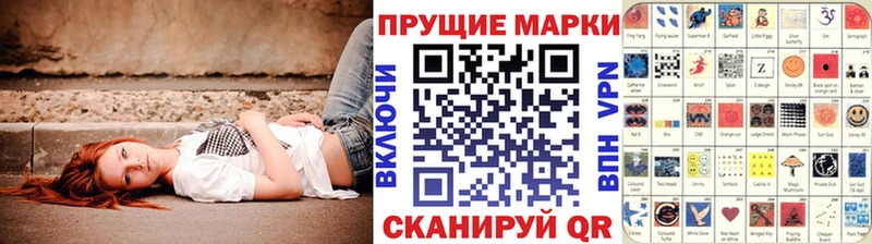 Марки NBOMe 1,5мг  Котовск 