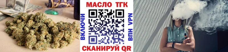 наркота  Котовск  Дистиллят ТГК вейп 
