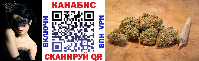 Конопля AK-47  купить закладку  Котовск 